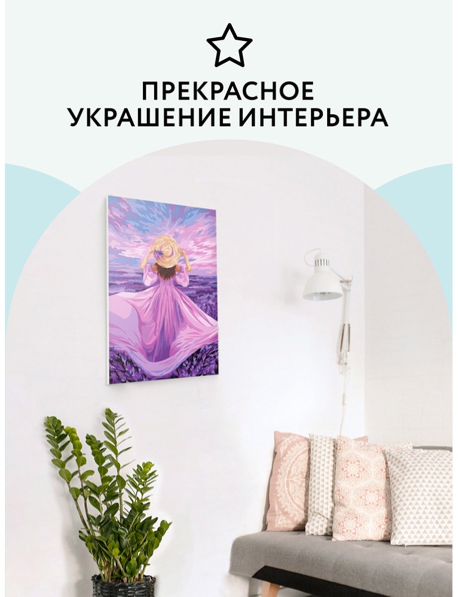 Картина ТРИ СОВЫ Закат Прованса КК_44052 40 см x 30 см - ForteMarket Картина ТРИ СОВЫ Закат Прованса КК_44052 40 см x 30 см купить,0