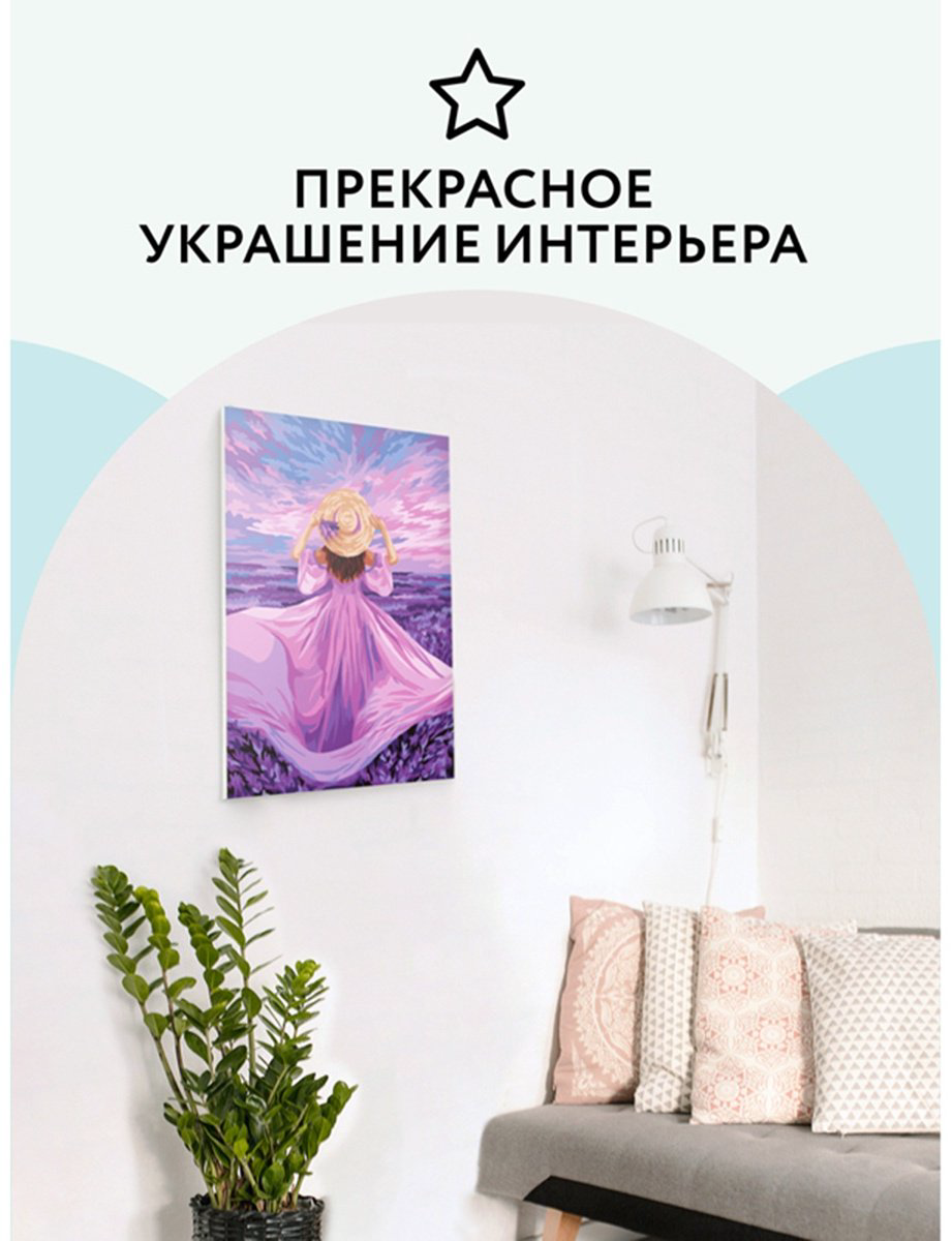 Картина ТРИ СОВЫ Закат Прованса КК_44052 40 см x 30 см купить,NaN