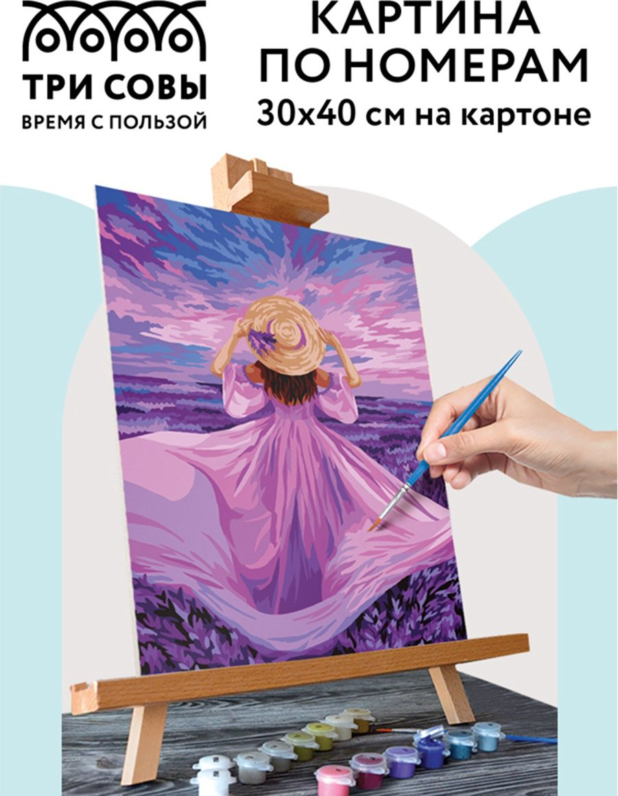 Картина ТРИ СОВЫ Закат Прованса КК_44052 40 см x 30 см купить,NaN