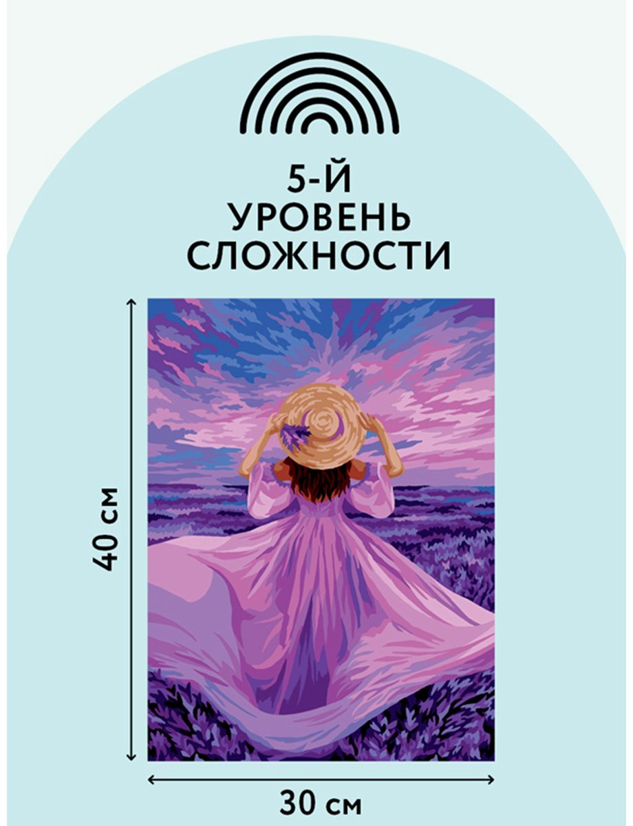 Картина ТРИ СОВЫ Закат Прованса КК_44052 40 см x 30 см купить,NaN