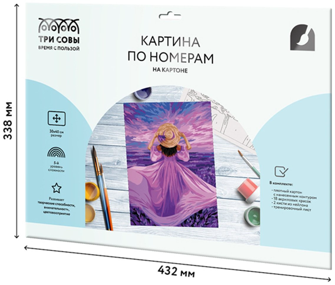 Картина ТРИ СОВЫ Закат Прованса КК_44052 40 см x 30 см купить,NaN