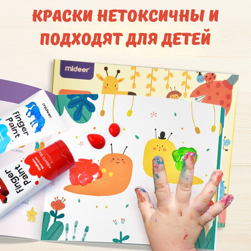 Краски Акварельные MiDeer MD4165 красный, оранжевый, желтый, зеленый, синий, белый 6 шт 60 мл купить,NaN