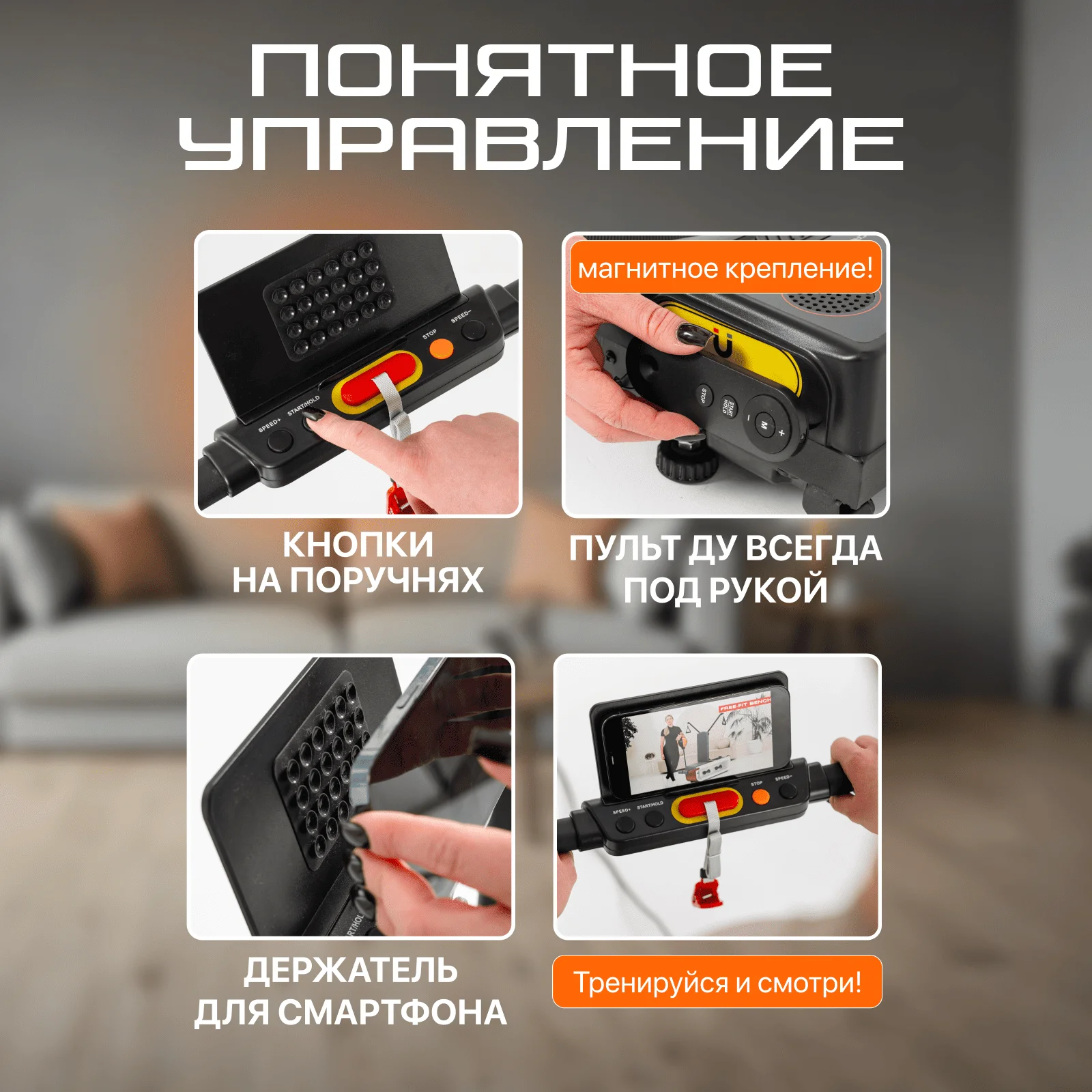Беговая дорожка Stride X - ForteMarket Беговая дорожка Stride X купить,0