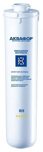 Аквафор набор картриджей на систему под мойку К3-КН-К7 3 шт купить,28237