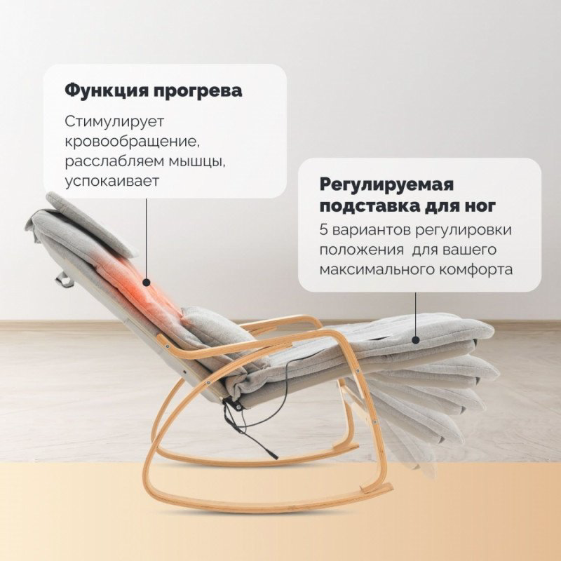 Массажное кресло-качалка GESS Moderno до 115 кг 4 программ - ForteMarket Массажное кресло-качалка GESS Moderno до 115 кг 4 программ купить,NaN