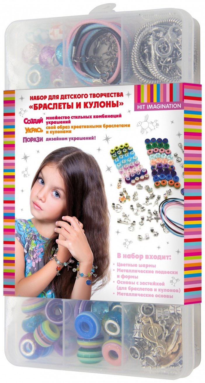 Набор Dream Makers Браслеты и кулоны FG220916007K универсальное 18 цв.