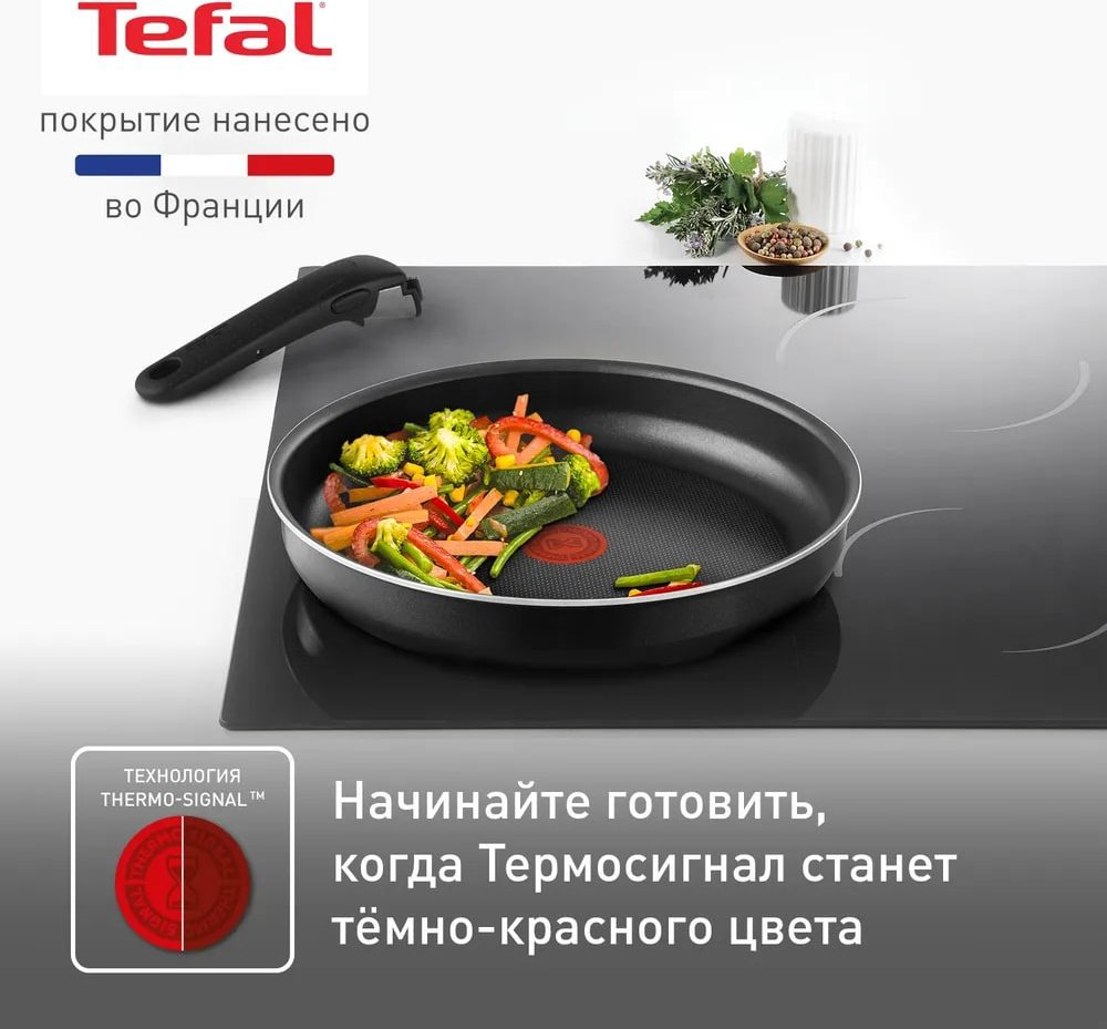 Tefal набор сковородок 04238840 3 в 1 купить,NaN