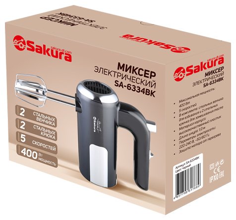 Миксер SAKURA SA-6334BK черный купить,0
