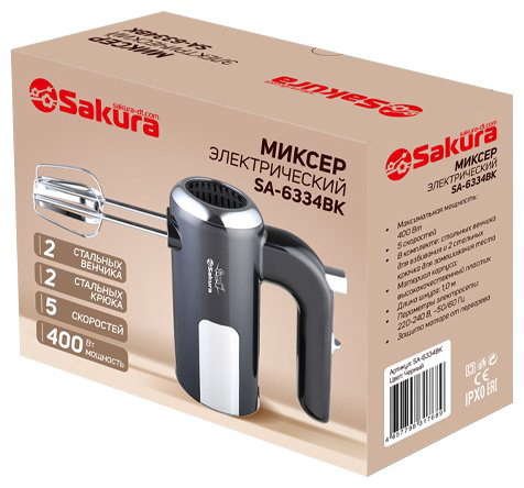 Миксер SAKURA SA-6334BK черный