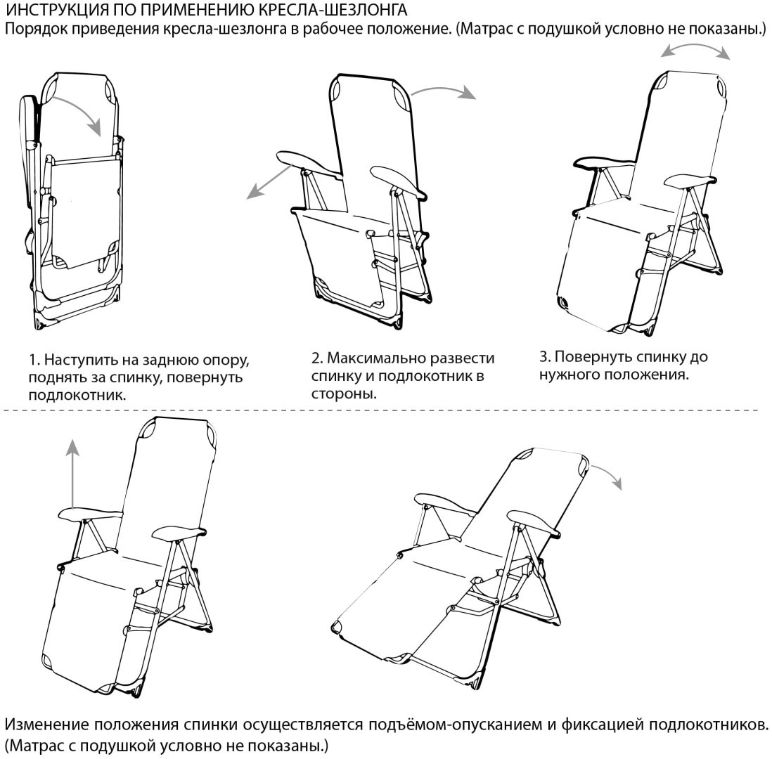 Шезлонг Nika HHK7/T голубой купить,35888
