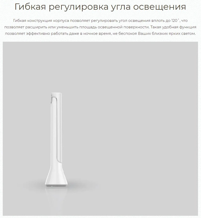 Настольная лампа Yeelight Yeelight Folding Desk Lamp Z1 - Red LED, 5 Вт, пластик купить,11590