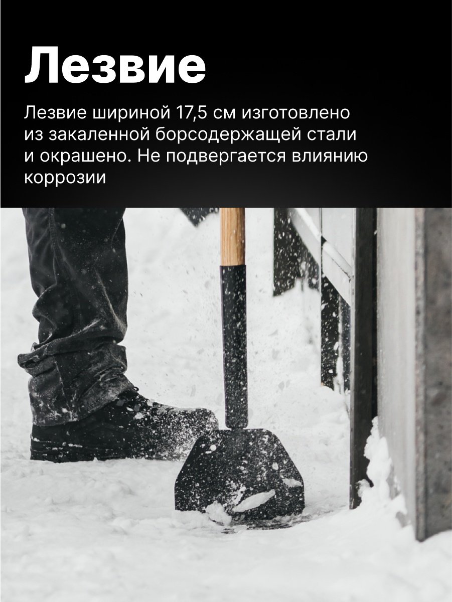 Ледоруб FISKARS нержавеющая сталь, 1001639 купить,0