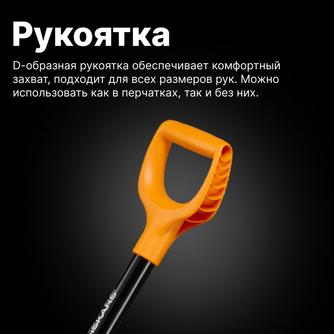 FISKARS совковая лопата 1067518, борсодержащая сталь купить,NaN