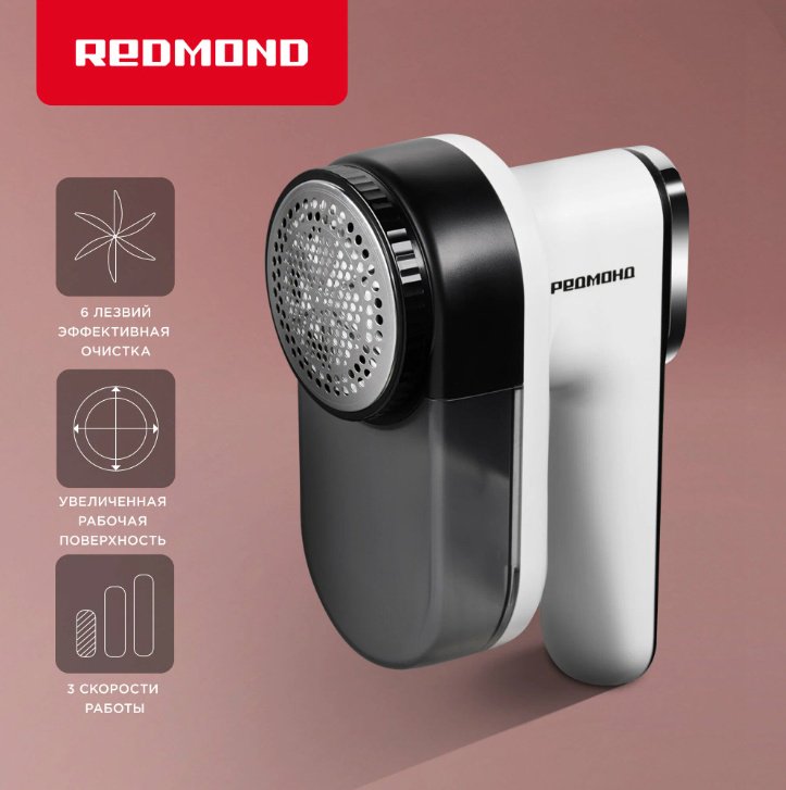 Машинка REDMOND LR5300 - ForteMarket Машинка REDMOND LR5300 купить,0