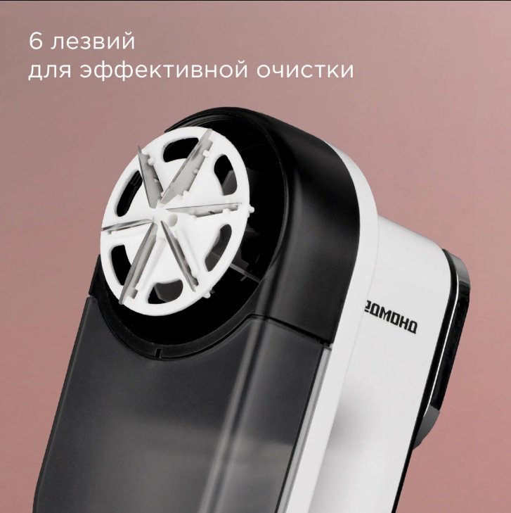 Машинка REDMOND LR5300 - ForteMarket Машинка REDMOND LR5300 купить,0