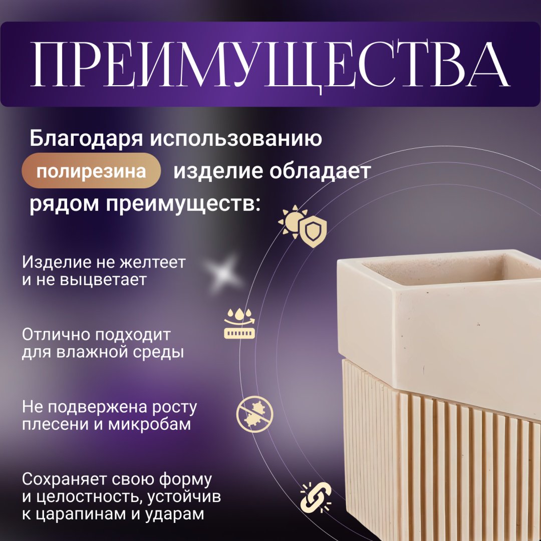 PERFECTO LINEA стакан 35-618301 1 шт, полирезина купить,NaN