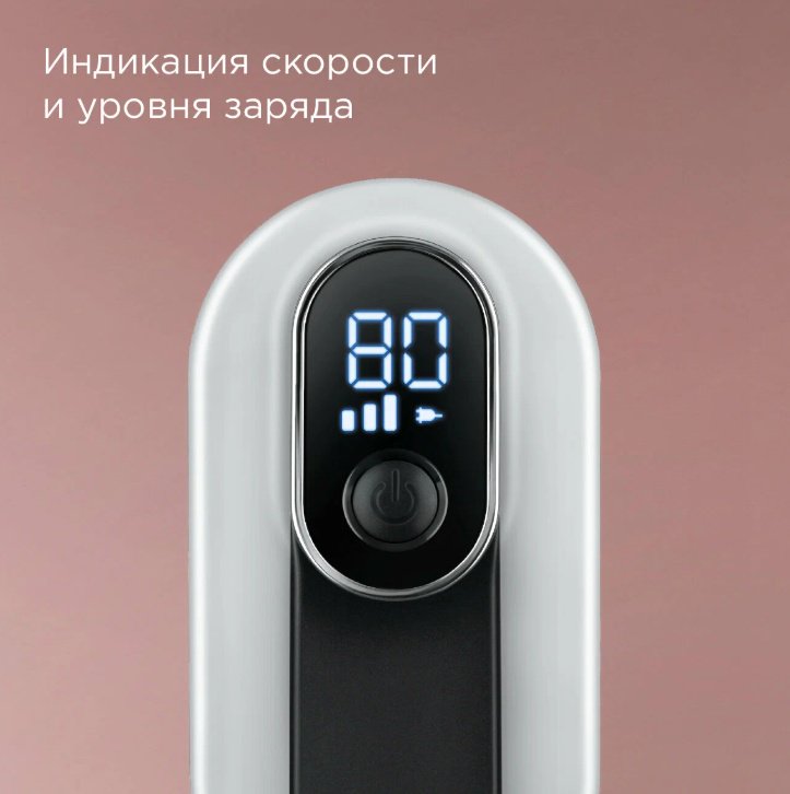 Машинка REDMOND LR5300 - ForteMarket Машинка REDMOND LR5300 купить,0