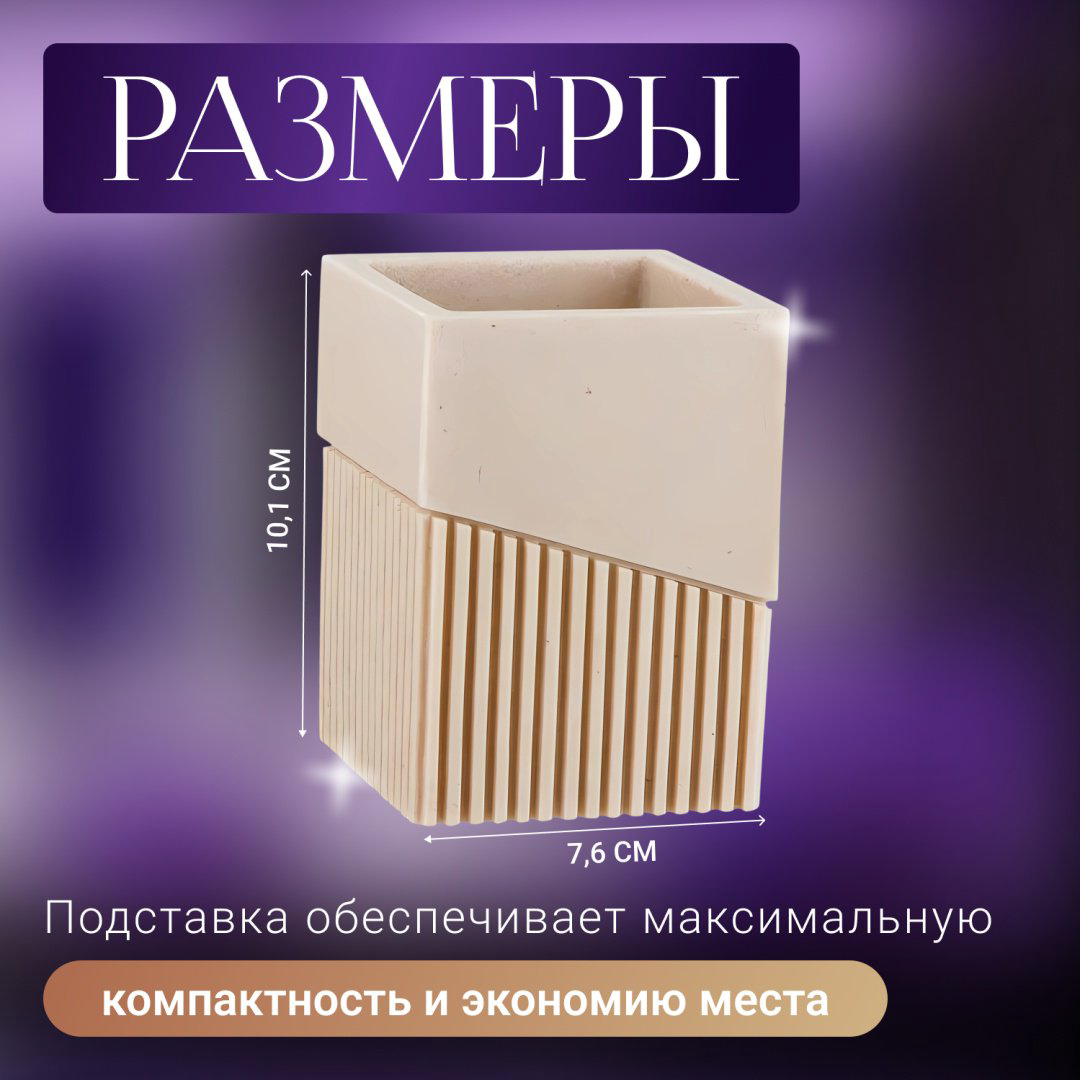 PERFECTO LINEA стакан 35-618301 1 шт, полирезина купить,NaN