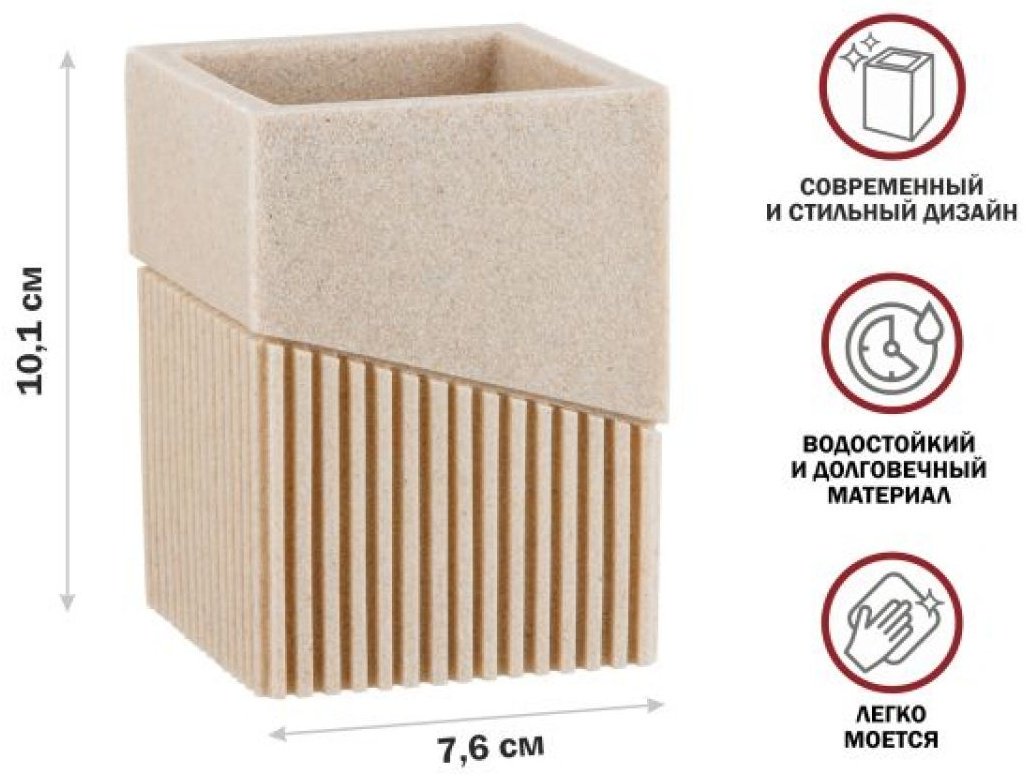 PERFECTO LINEA стакан 35-618301 1 шт, полирезина купить,NaN