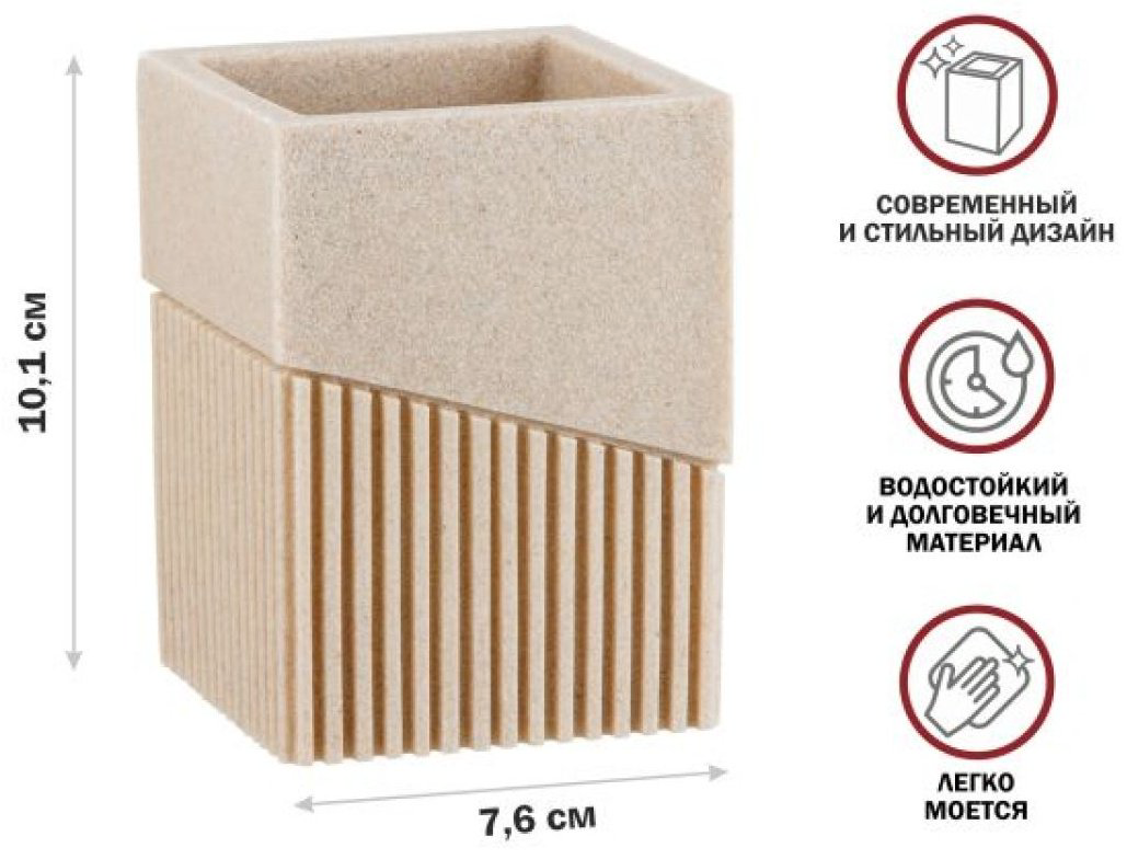 PERFECTO LINEA стакан 35-618301 1 шт, полирезина купить,NaN