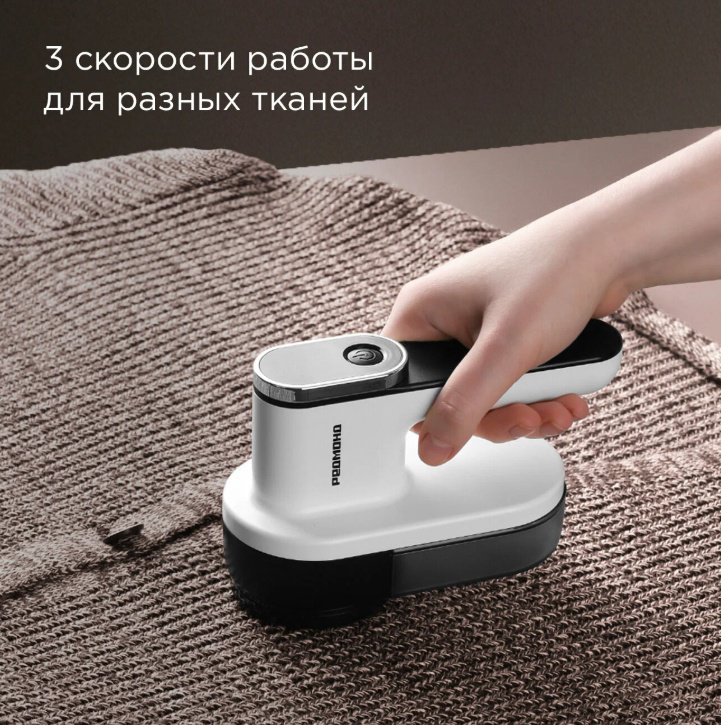 Машинка REDMOND LR5300 - ForteMarket Машинка REDMOND LR5300 купить,0