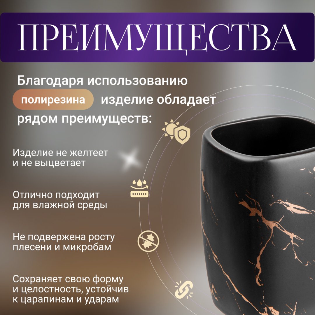 PERFECTO LINEA стакан 35-721081 1 шт, керамика купить,NaN