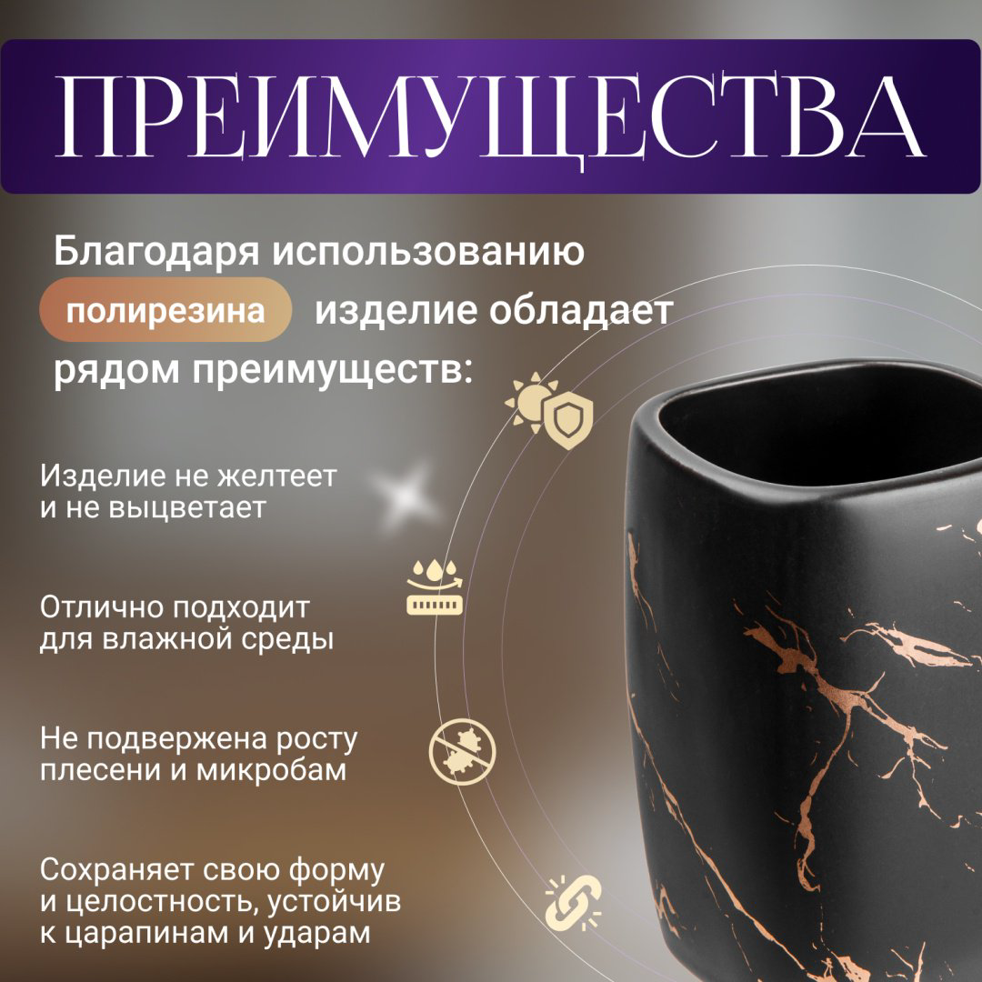 PERFECTO LINEA стакан 35-721081 1 шт, керамика купить,NaN
