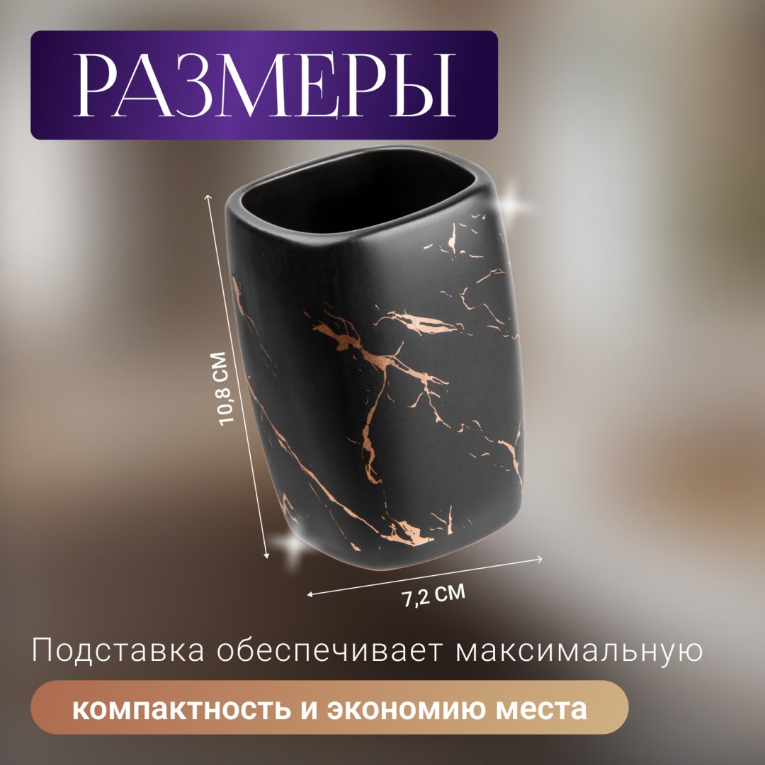 PERFECTO LINEA стакан 35-721081 1 шт, керамика купить,NaN