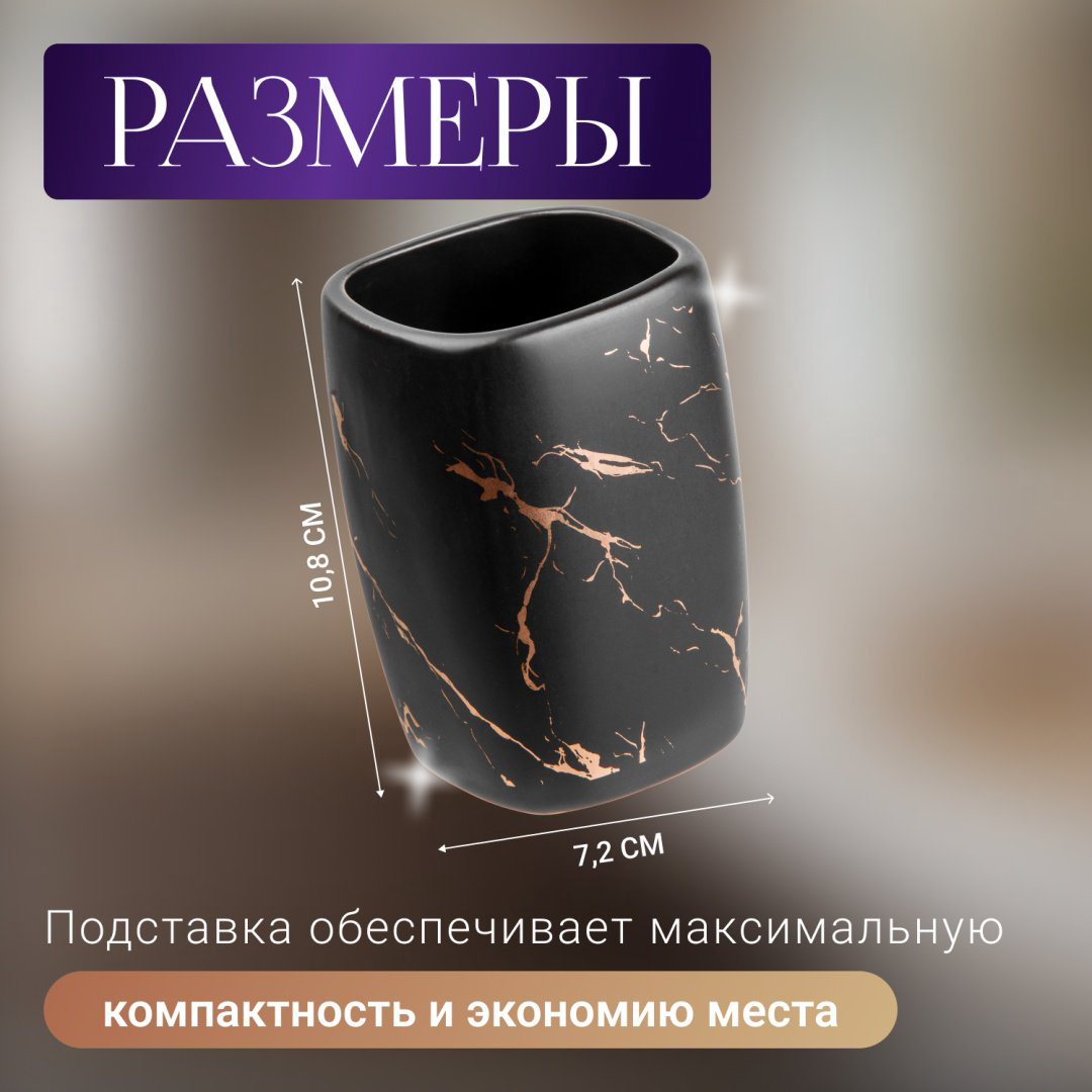 PERFECTO LINEA стакан 35-721081 1 шт, керамика купить,NaN