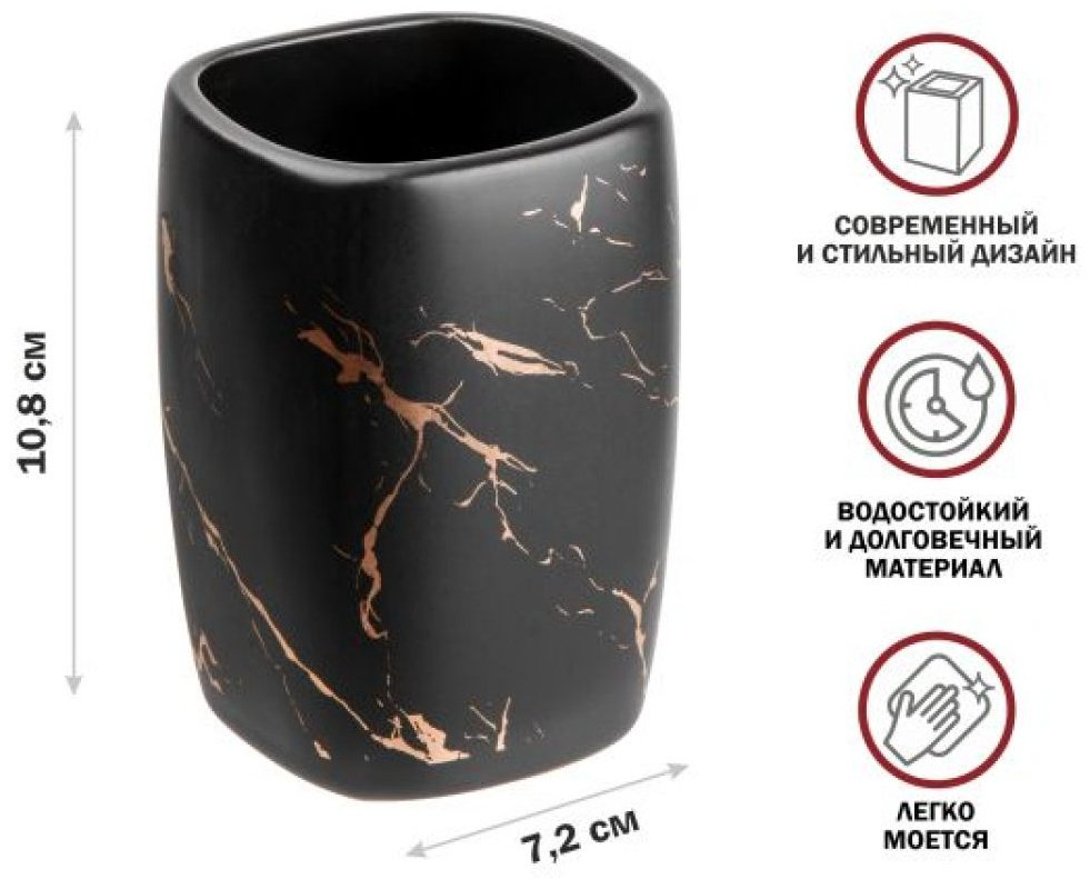 PERFECTO LINEA стакан 35-721081 1 шт, керамика купить,NaN