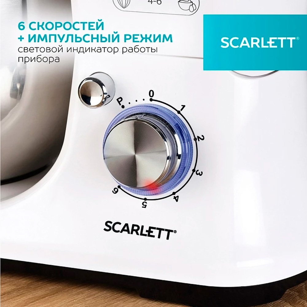 Миксер Scarlett SC-SM10S50 белый - ForteMarket Миксер Scarlett SC-SM10S50 белый купить,0