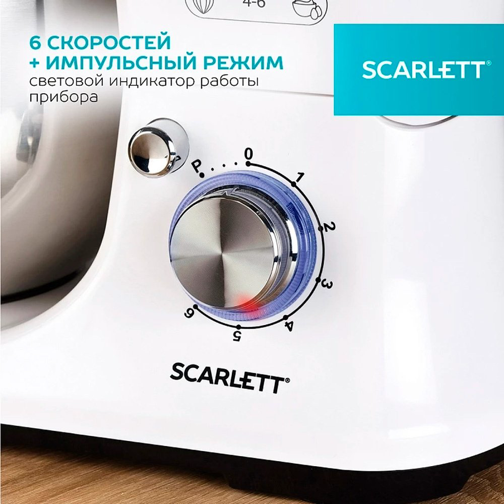 Миксер Scarlett SC-SM10S50 белый купить,NaN