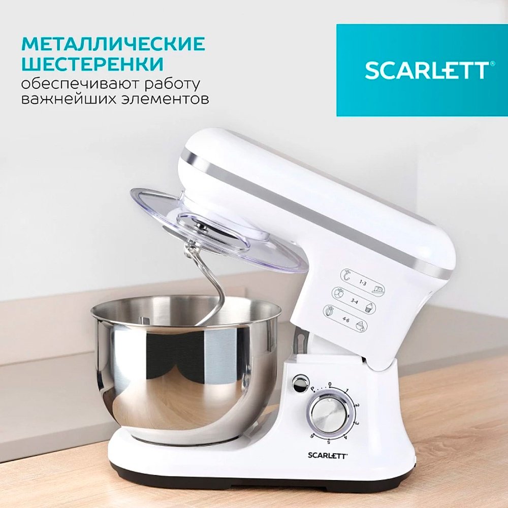 Миксер Scarlett SC-SM10S50 белый - ForteMarket Миксер Scarlett SC-SM10S50 белый купить,0