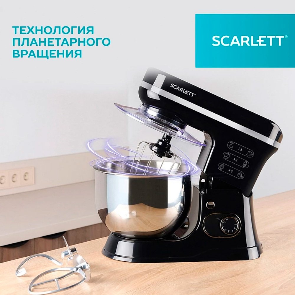 Миксер Scarlett SC-SM10S52 черный - ForteMarket Миксер Scarlett SC-SM10S52 черный купить,0