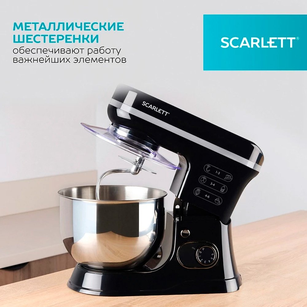 Миксер Scarlett SC-SM10S52 черный - ForteMarket Миксер Scarlett SC-SM10S52 черный купить,0