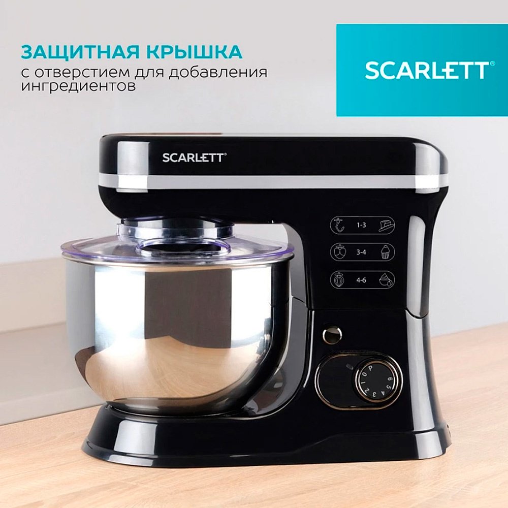 Миксер Scarlett SC-SM10S52 черный - ForteMarket Миксер Scarlett SC-SM10S52 черный купить,0