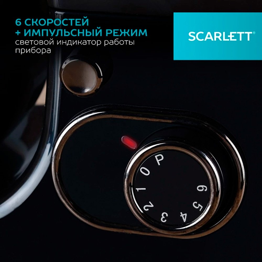 Миксер Scarlett SC-SM10S52 черный - ForteMarket Миксер Scarlett SC-SM10S52 черный купить,0