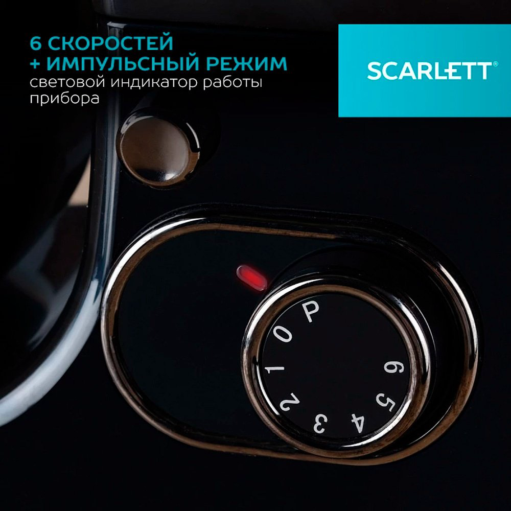 Миксер Scarlett SC-SM10S52 черный купить,NaN
