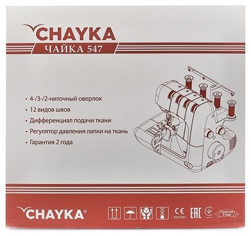 Оверлок CHAYKA 547 белый купить,0