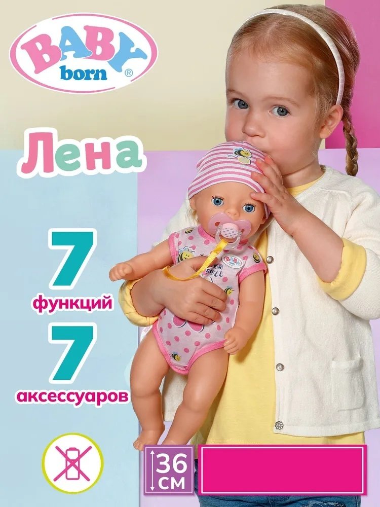 Пупс Baby Born Лена с магическими глазками 36 см купить,0