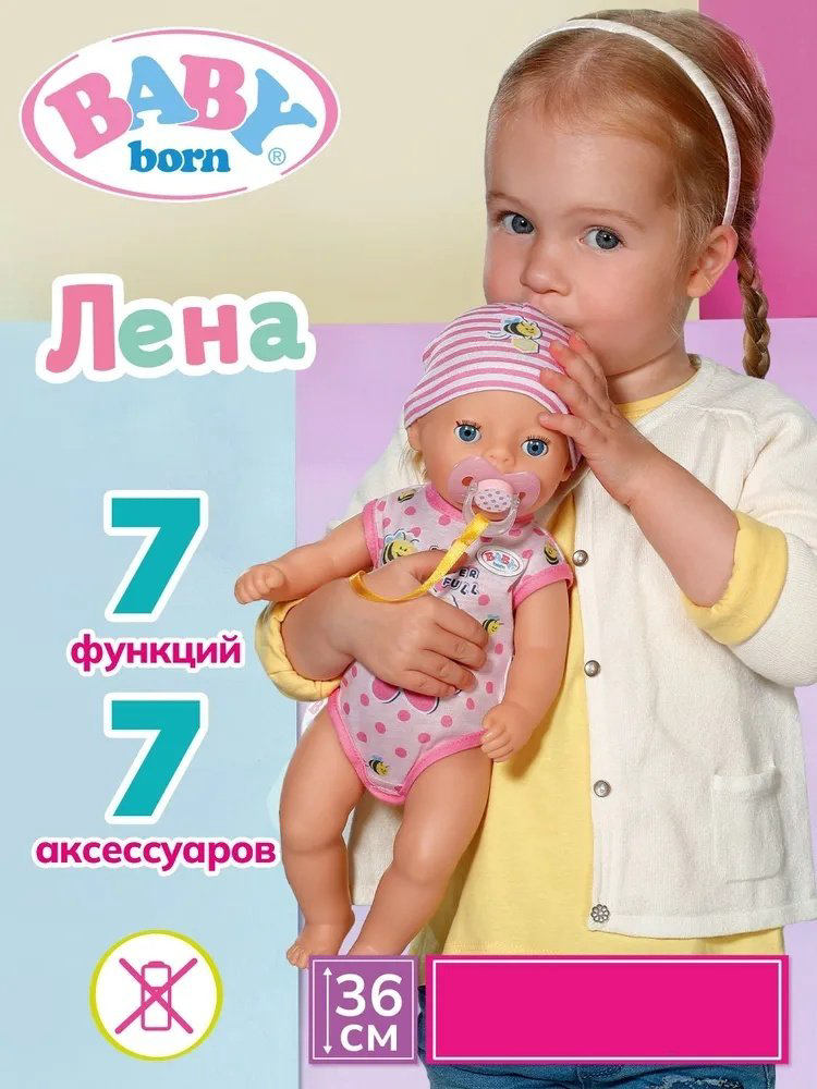 Пупс Baby Born Лена с магическими глазками 36 см купить,NaN