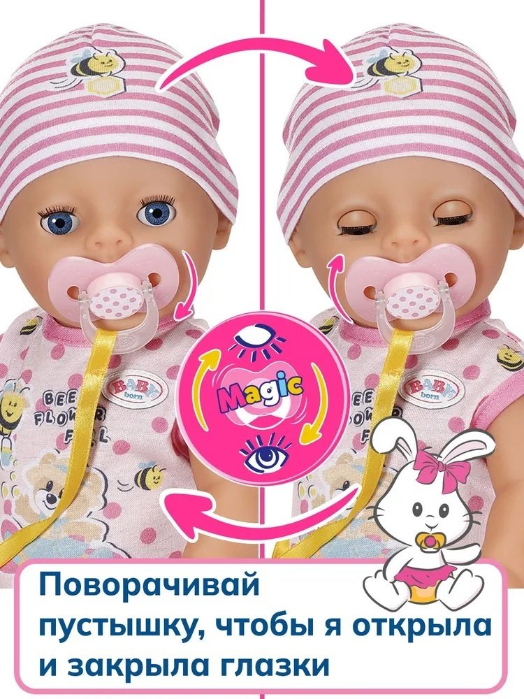Пупс Baby Born Лена с магическими глазками 36 см купить,0
