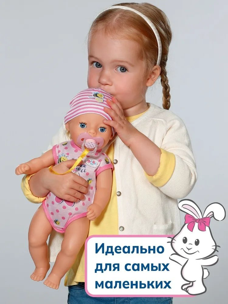 Пупс Baby Born Лена с магическими глазками 36 см купить,NaN