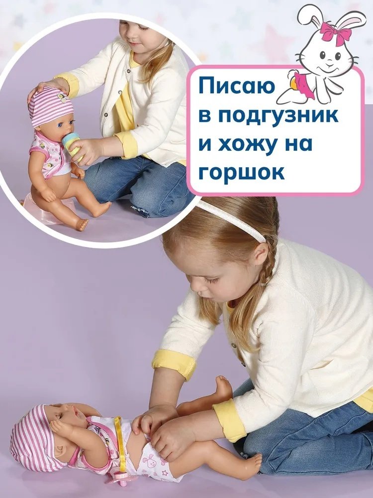 Пупс Baby Born Лена с магическими глазками 36 см купить,0