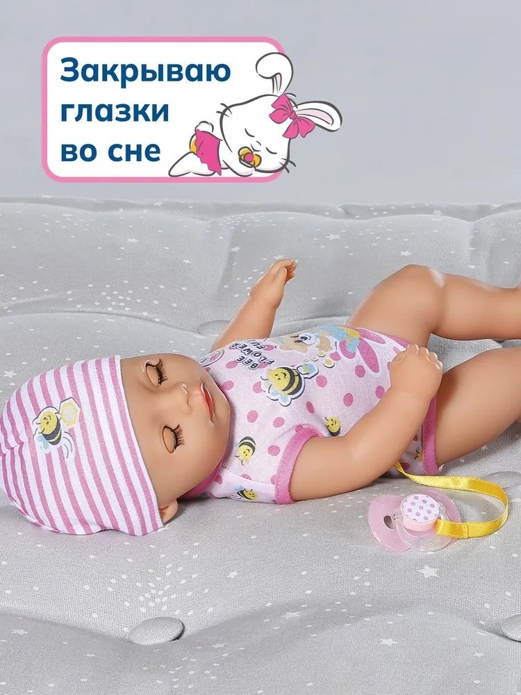 Пупс Baby Born Лена с магическими глазками 36 см купить,0