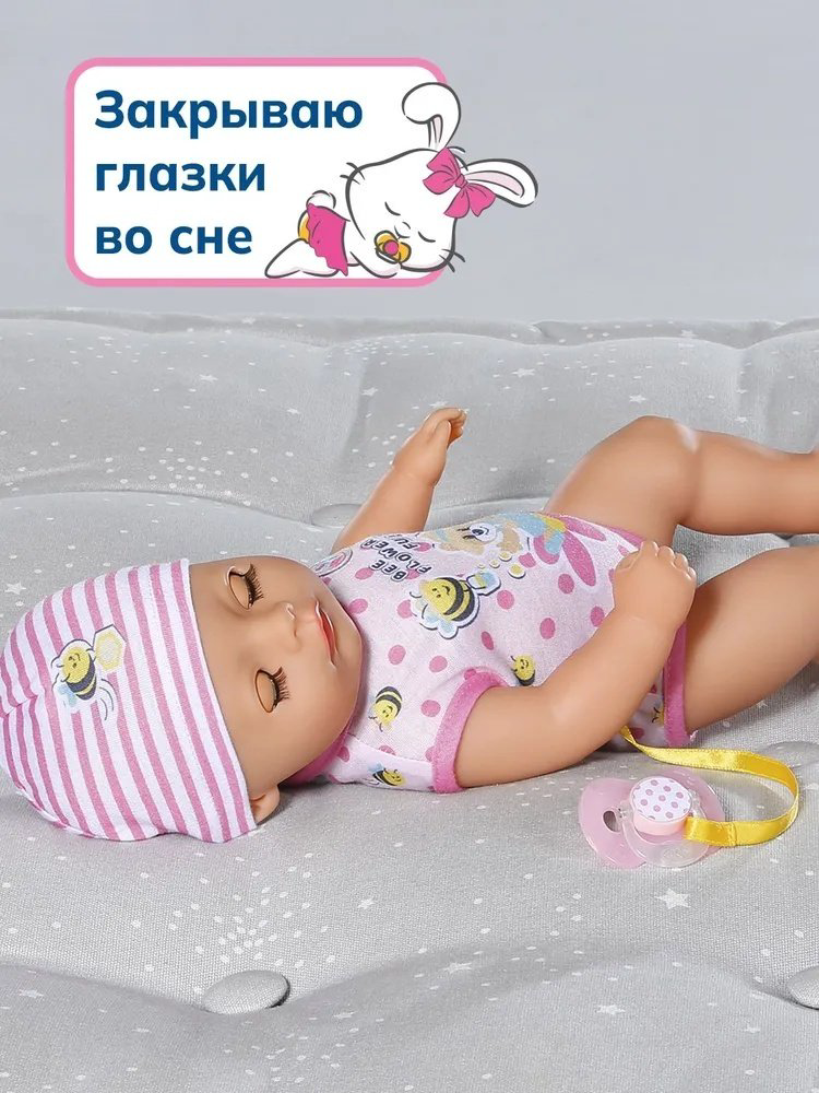 Пупс Baby Born Лена с магическими глазками 36 см купить,NaN