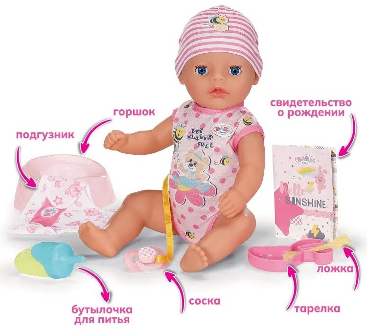 Пупс Baby Born Лена с магическими глазками 36 см купить,0