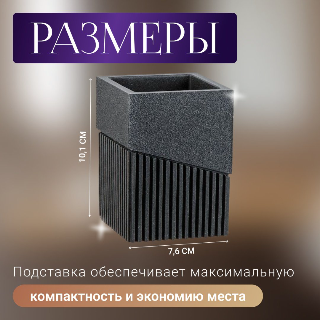 PERFECTO LINEA стакан 35-618303 1 шт, полирезина купить,NaN