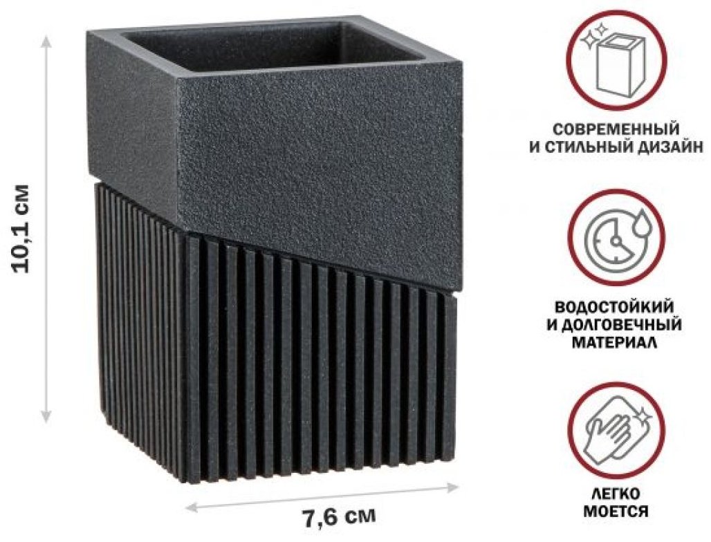 PERFECTO LINEA стакан 35-618303 1 шт, полирезина купить,NaN