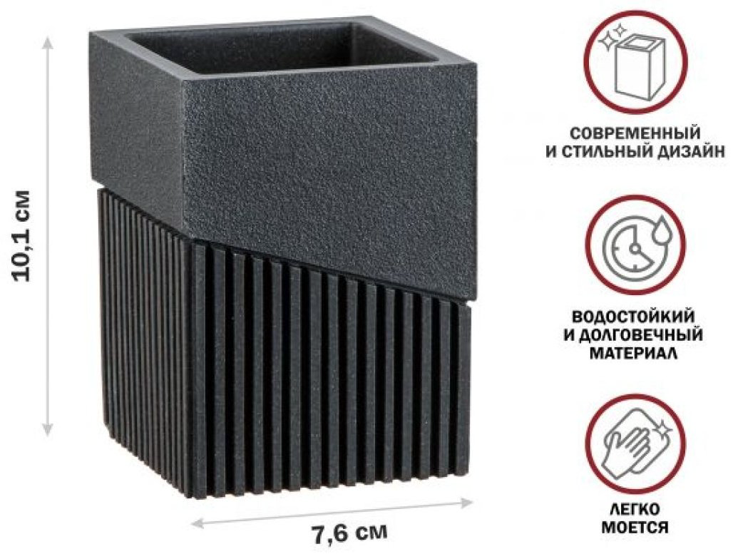 PERFECTO LINEA стакан 35-618303 1 шт, полирезина купить,NaN